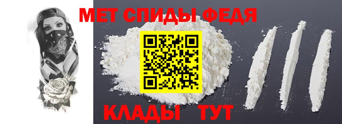 Шебекино  Амфетамин  Вход с VPN  Амфетамин 98% 