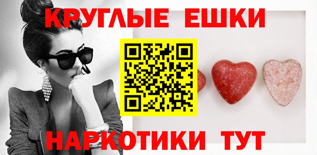 Экстази  Экстази Дубай  Вход с VPN  Экстази Philipp Plein  Шебекино 