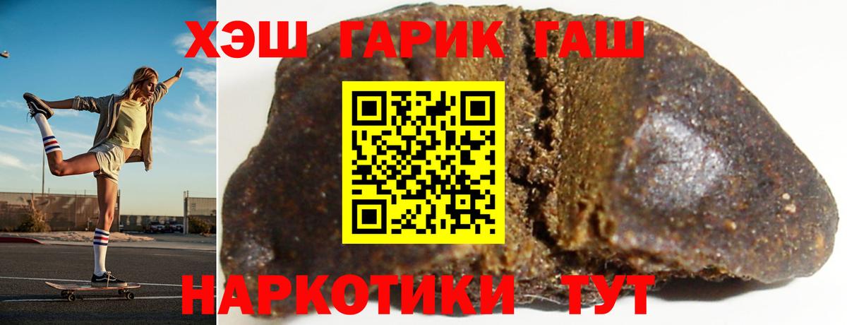 ГАШ Шебекино
