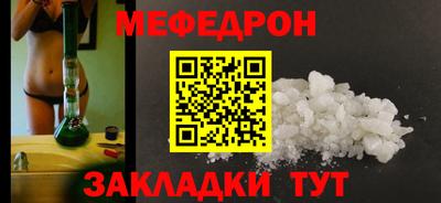 бутират Ипатово