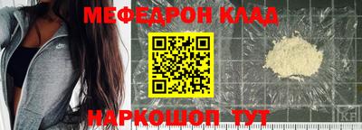 бутират Ипатово
