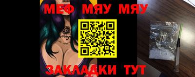 бутират Ипатово