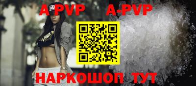 бутират Ипатово