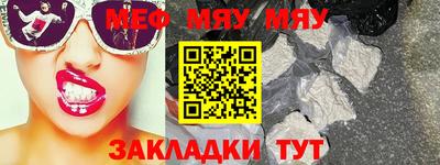 мдма Ирбит