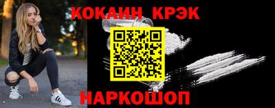 бутират Ипатово