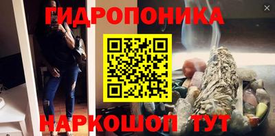 соль курить ск Изобильный