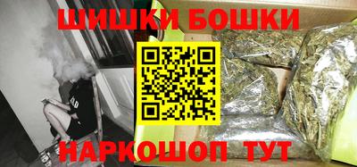 бутират Ипатово