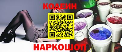 соль курить ск Изобильный