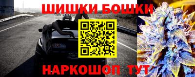 бутират Ипатово