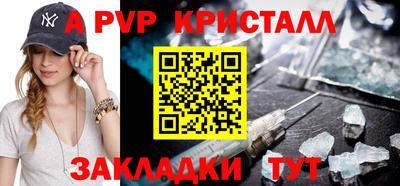 бутират Ипатово