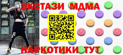 соль курить ск Изобильный