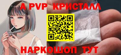 соль курить ск Изобильный
