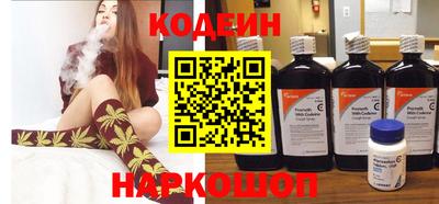 бутират Ипатово