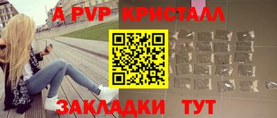 бутират Ипатово