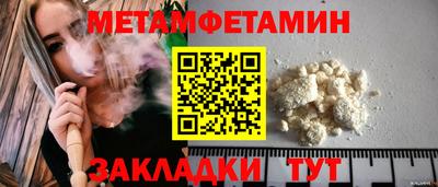 соль курить ск Изобильный