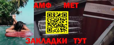 бутират Ипатово