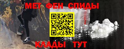 мдма Ирбит