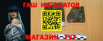 соль курить ск Изобильный