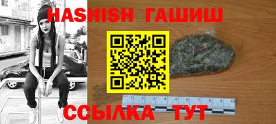 соль курить ск Изобильный
