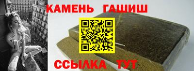 бутират Ипатово