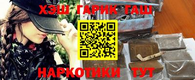 бутират Ипатово