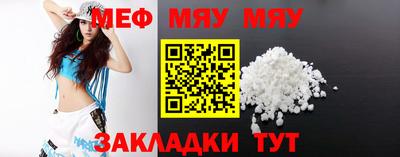 бутират Ипатово