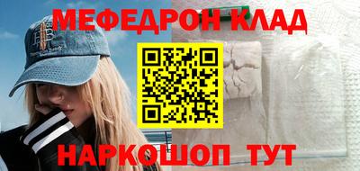 мдма Ирбит