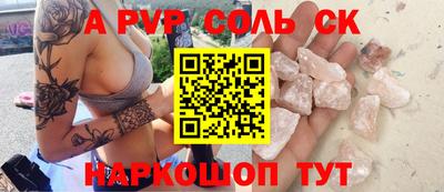 бутират Ипатово