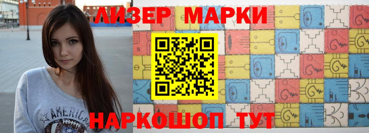 LSD-25 экстази кислота Шебекино