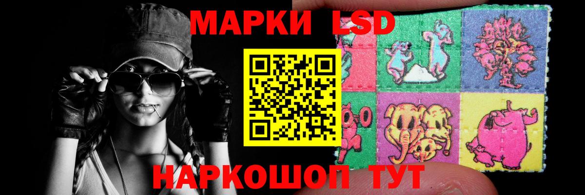 ГАШ  Cocaine  Меф   Вход с VPN  Шебекино  Канабис 
