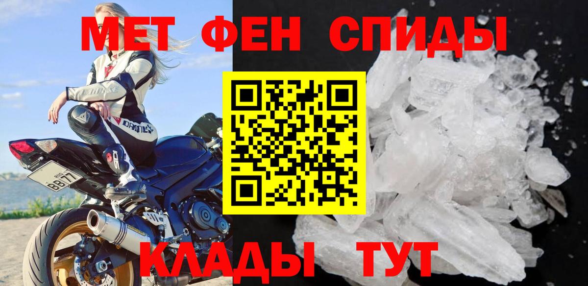 Первитин витя  Вход с VPN  Первитин витя  Шебекино 