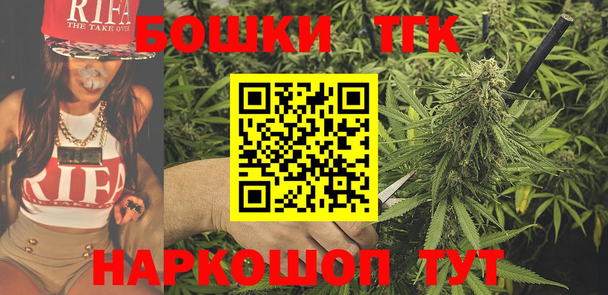 МАРИХУАНА гибрид  Шишки марихуана план  Вход с VPN  Шебекино  Шишки марихуана сатива 